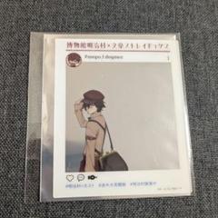 2025年最新】明治村の人気アイテム - メルカリ