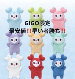 TWICE LOVELYS ぬいぐるみパペット～GiGO限定～