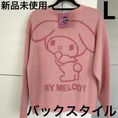MY MELODY】ニットカーディガン（カーディガン）｜SNIDEL HOME