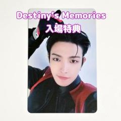 2025年最新】DESTINY ateezの人気アイテム - メルカリ