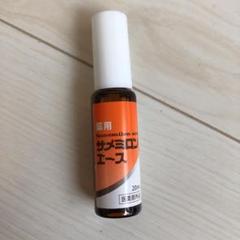 ☆サメミロンエース・２０mL×４本☆箱無☆日誠マリン☆サメミロン☆ マスカラ 【あす楽対応】