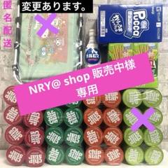 お菓子まとめ売り サンリオキャラクターズひんやりバスケット
