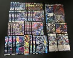 デュエマ　ダンタルサガループ　デッキ デュエマ公認大会優勝デッキレシピ 】ダンダルサガループリペア