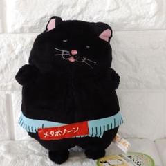 Amazon.co.jp: でぶねこ 食いしん坊 ミニスコ座りぬいぐるみ 全