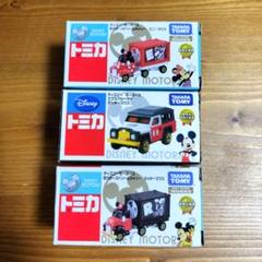 ディズニー トミカセット ディズニートミカ リゾートライン3両セット ※ビリーヴ！〜シー