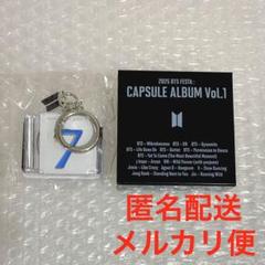BTS フェスタ カプセルアルバムVol.1 MAP OF THE SOUL 7