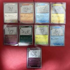 新品 ポケモンカード 長場雄 ブイズ コンプ セット まとめ売り