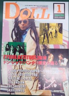 DOLL No.221(2006年1月号)のサムネイル