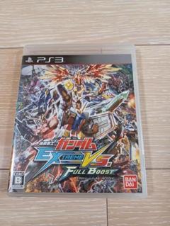 【PS3】機動戦士ガンダム EXTREME VS. FULL BOOST