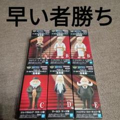 シェパード・十・ピーター聖フィギア 2025年最新】シェパード・十・ピーター聖の人気アイテム - メルカリ