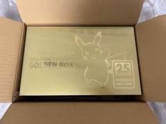 【新品未開封】ポケモンカード 25thゴールデンボックス シュリンク付　1BOX