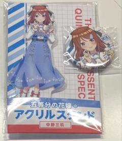 五等分の花嫁 グッズまとめ売り 五等分の花嫁∽』新作グッズ！中野家の五つ子「一花」「二乃