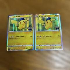 2枚セット】ピカチュウ 028/071 R、キラ、ポケモンGO - メルカリ