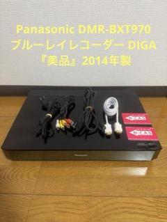 パナソニック 全録 5TB (最大10ch/21日分) DMR-BXT970 Amazon | パナソニック 5TB 3チューナー ブルーレイレコーダー