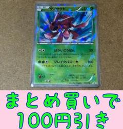 美品！ポケモン　BW XY ノーマル　1000枚まとめ売りセット！エネルギー無し 2025年最新】ポケモンカード まとめ売り 1000枚の人気アイテム