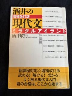 2025年最新】酒井_敏行の人気アイテム - メルカリ
