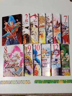 シャングリラフロンティア 1-13巻セット