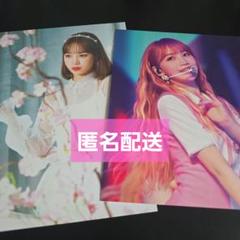 IZ*ONE チェウォン ポストカード