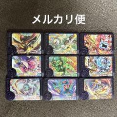 AR9枚パック 強化拡張パック「クリムゾンヘイズ」 | ポケモンカードゲーム