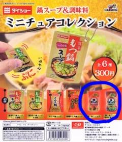 2025年最新】ダイショー 塩コショウの人気アイテム - メルカリ