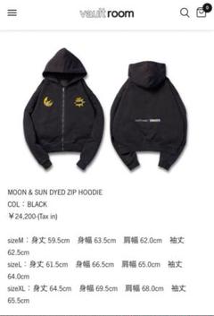 Vaultroom MOON & SUN DYED ZIP HOODIE L