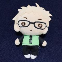 ハイキュー 月島蛍 にとたん まとめ売り にとたん ハイキュー!! 合服 ボールチェーン付ぬいぐるみ 月島蛍