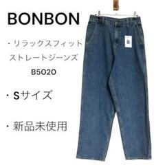 2025年最新】リラックス b5020の人気アイテム - メルカリ