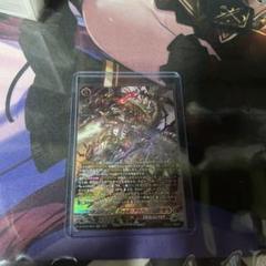 2025年最新】ヴァルガドラグレス 羅刹の人気アイテム - メルカリ