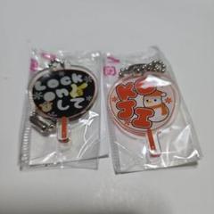 向井康二 アクリルキーホルダー 2019あけおめ 向井康二 関ジュ アクリルキーホルダー 2019年あけおめ SnowMan