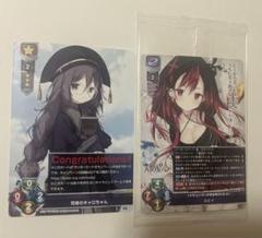 リセ Lycee ラッキーカード 世界のワタール・アッカシ交換セット 3枚纏め 2025年最新】lycee ラッキーカードの人気アイテム - メルカリ