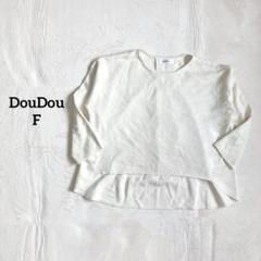ドゥドゥ DouDou 薄手ニット【F】シルク混 七分袖 春秋