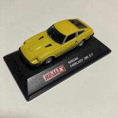 2025年最新】REAL-X フェアレディの人気アイテム - メルカリ
