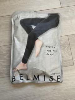 【送料込】BELMISE パジャマレギンス LL ビターグレー・ロイヤルネイビー 楽天市場】【今すぐ使える100円OFFクーポン配布中！】 着圧