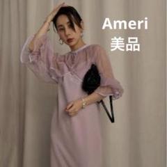 c　アメリヴィンテージ　ドレス　美品 2025年最新】ameri vintage ドレスの人気アイテム - メルカリ