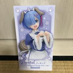 ⭐︎3点セット⭐︎リゼロ　レム　フィギュア　和風メイド　わんこ　クリスマス　桜 ⭐︎3点セット⭐︎リゼロ レム フィギュア 和風メイド わんこ