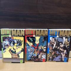 ヒットマン 非　全巻　1-3
