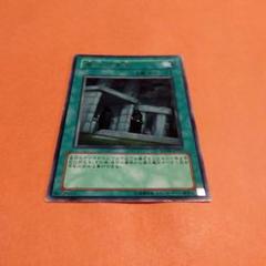 遊戯王 儀式の下準備 25th クオシク　3枚 儀式の下準備(25thレア) | クォーターセンチュリーシークレット