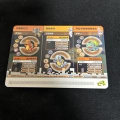 ピカチュウ かちぬきバトルカード ポケモンバトルカードe+　レッド＆グリーン ポケモンバトルカードe+ ピカチュウ シングルバトルカード りか