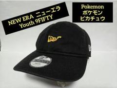 ニューエラ ポケモン ニューエラ9FIFTY YOUTHキャップ帽子NEWERA