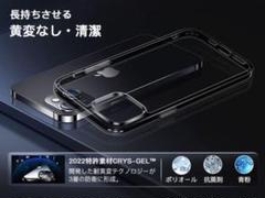 iPhone 14 plus フィルム ケース 全面保護 セット