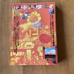 激レアサイン付きURCレコード】中島光一／母と子の詩LP+さくら