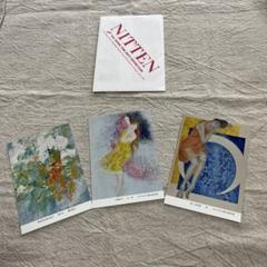 57万円で買った日展作家の作品　油絵　箱入り 57万円で買った日展作家の作品油絵箱入り