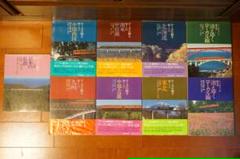 ローカル線をゆく 9冊 ＋ 付録 セット ローカル線をゆく 9冊 ＋ 付録 セット ローカル線をゆく 全9冊