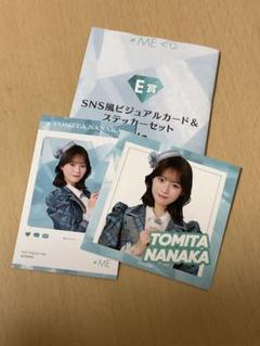 匿名配送 冨田菜々風 チュウ直筆+コンプ モーリーファンタジー②ノイミー 2025年最新】冨田菜々風（≠ME）の人気アイテム - メルカリ