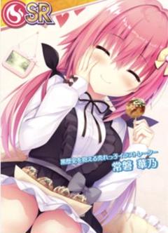 SP 黒歴史を抱えるイラストレーター 常磐 華乃(サイン入り) ホビーステーションシングル通販店 / 黒歴史を抱える
