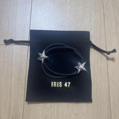 IRIS 47 星のヘアゴム