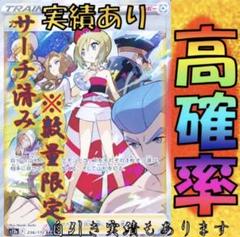 2025年最新】カミツレのきらめき sarの人気アイテム - メルカリ