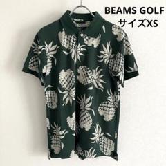 サンサーフ希少サイズXS 楽天市場】サンサーフ xsの通販
