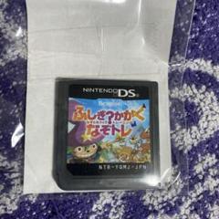 Nintendo DS ふしぎ？かがくなぞトレ