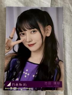 2025年最新】池田瑛紗 生写真の人気アイテム - メルカリ